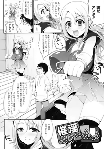 Page 89 of Momyuchichi♥ - preview thumbnail