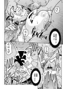 Page 114 of Chishoujo Rinkan Club - preview thumbnail