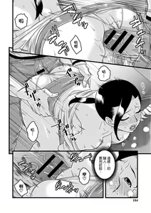 Page 182 of Chishoujo Rinkan Club - preview thumbnail