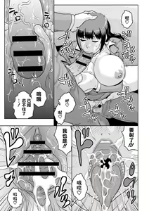 Page 21 of Chishoujo Rinkan Club - preview thumbnail