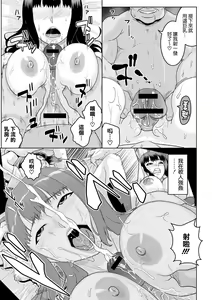 Page 31 of Chishoujo Rinkan Club - preview thumbnail