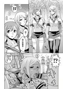 Page 66 of Chishoujo Rinkan Club - preview thumbnail