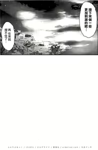 Page 26 of Feriburu! - preview thumbnail