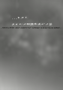 Page 7 of Slave market II - preview thumbnail
