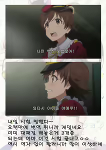Page 16 of CINDERELLA R18 Selection | 신데렐라 R18 셀렉션 - preview thumbnail