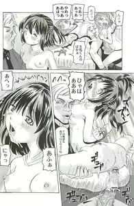 Page 86 of Ryoujoku no Rondo - Rape a Rondo - preview thumbnail
