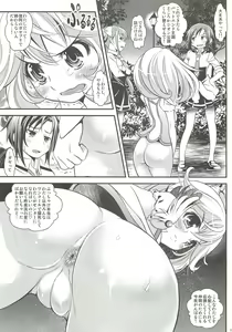 Page 4 of Bad End de Peace! - preview thumbnail