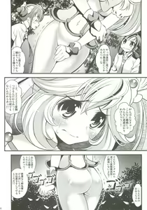 Page 5 of Bad End de Peace! - preview thumbnail