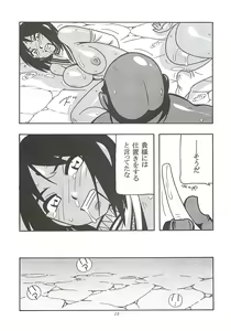Page 14 of CELVARG2 - preview thumbnail