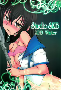 Page 26 of Yukina, Seido Shidou Sareru no Ken - preview thumbnail