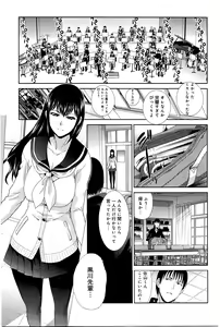 Page 112 of COMIC Anthurium 033 2016-01 - preview thumbnail