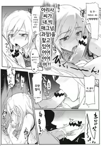 Page 5 of GEGIRLS SECOND - preview thumbnail