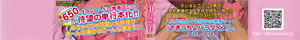 Page 4 of Megami to Ichinen Kura Shite Mita. 1 Ch. 1-3 - preview thumbnail