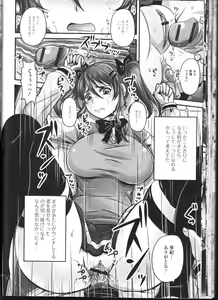 Page 54 of Nozoite wa Ikenai NEO! II - Do Not Peep NEO! II - preview thumbnail