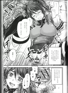 Page 55 of Nozoite wa Ikenai NEO! II - Do Not Peep NEO! II - preview thumbnail
