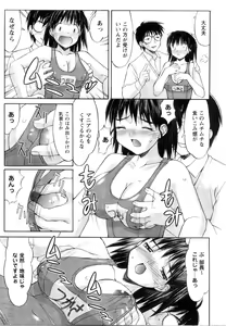 Page 129 of CosMani! - Costume Mania - preview thumbnail
