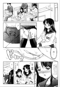Page 10 of CosMani! - Costume Mania - preview thumbnail
