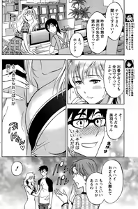 Page 125 of Nise kon! - preview thumbnail