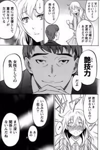 Page 148 of Nise kon! - preview thumbnail