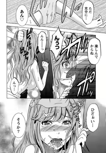 Page 261 of Nise kon! - preview thumbnail