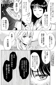 Page 277 of Nise kon! - preview thumbnail
