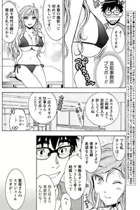Page 305 of Nise kon! - preview thumbnail