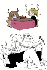 Page 8 of Imouto Ani 1-2 - preview thumbnail