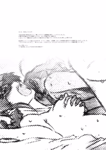 Page 3 of IDOL NAVIG@TOR E.L.O - preview thumbnail