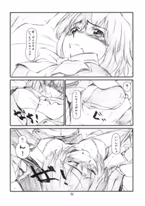 Page 51 of IDOL NAVIG@TOR E.L.O - preview thumbnail
