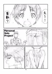 Page 93 of IDOL NAVIG@TOR E.L.O - preview thumbnail