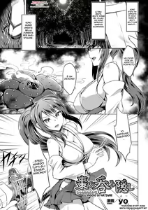 Natsume no Nomi Kakushi |  L'ingoio di Natsume — hentai manga cover on Fhentai