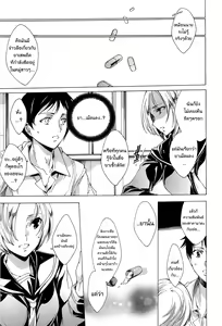 Page 97 of Nikuyoku Rensa - NTR Kanojo | Chains of Lust - NTR Girlfriend Ch. 1-6, 12 - preview thumbnail