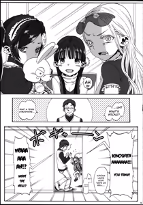 Page 25 of Konoha Koigokoro ~Sensei ni Koi suru Shoujo~ | Konoha falling in love ~the little girl loves her teacher~ - preview thumbnail