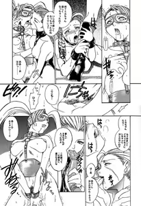 Page 22 of Ground Zero - preview thumbnail