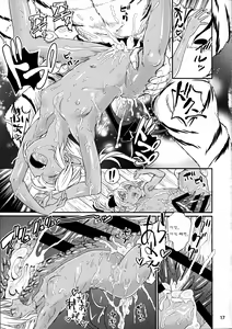 Page 19 of Note-Aug2015 - preview thumbnail