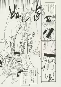 Page 17 of Maria-sama ga P o Miteru 2 - preview thumbnail
