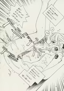 Page 18 of Maria-sama ga P o Miteru 2 - preview thumbnail