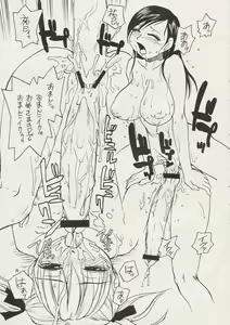 Page 19 of Maria-sama ga P o Miteru 2 - preview thumbnail