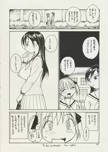 Page 20 of Maria-sama ga P o Miteru 2 - preview thumbnail