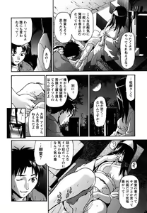 Page 115 of Pattsun x2 - preview thumbnail