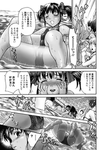 Page 132 of Pattsun x2 - preview thumbnail