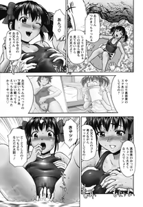 Page 134 of Pattsun x2 - preview thumbnail