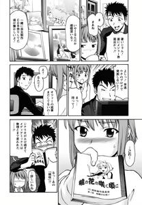 Page 153 of Pattsun x2 - preview thumbnail