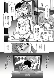 Page 169 of Pattsun x2 - preview thumbnail