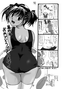 Page 194 of Pattsun x2 - preview thumbnail