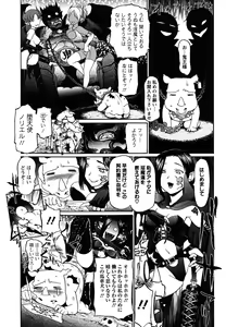 Page 196 of Pattsun x2 - preview thumbnail