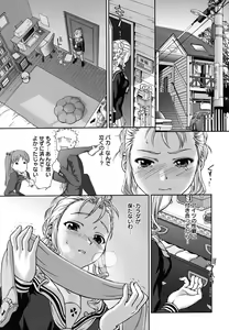 Page 33 of Pattsun x2 - preview thumbnail