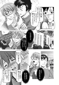 Page 96 of Pattsun x2 - preview thumbnail