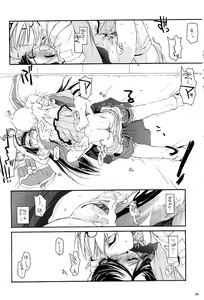 Page 25 of D.L. action 26 - preview thumbnail