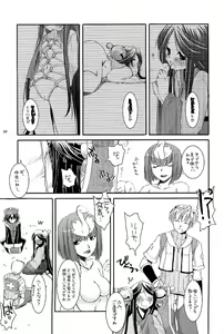 Page 28 of D.L. action 26 - preview thumbnail